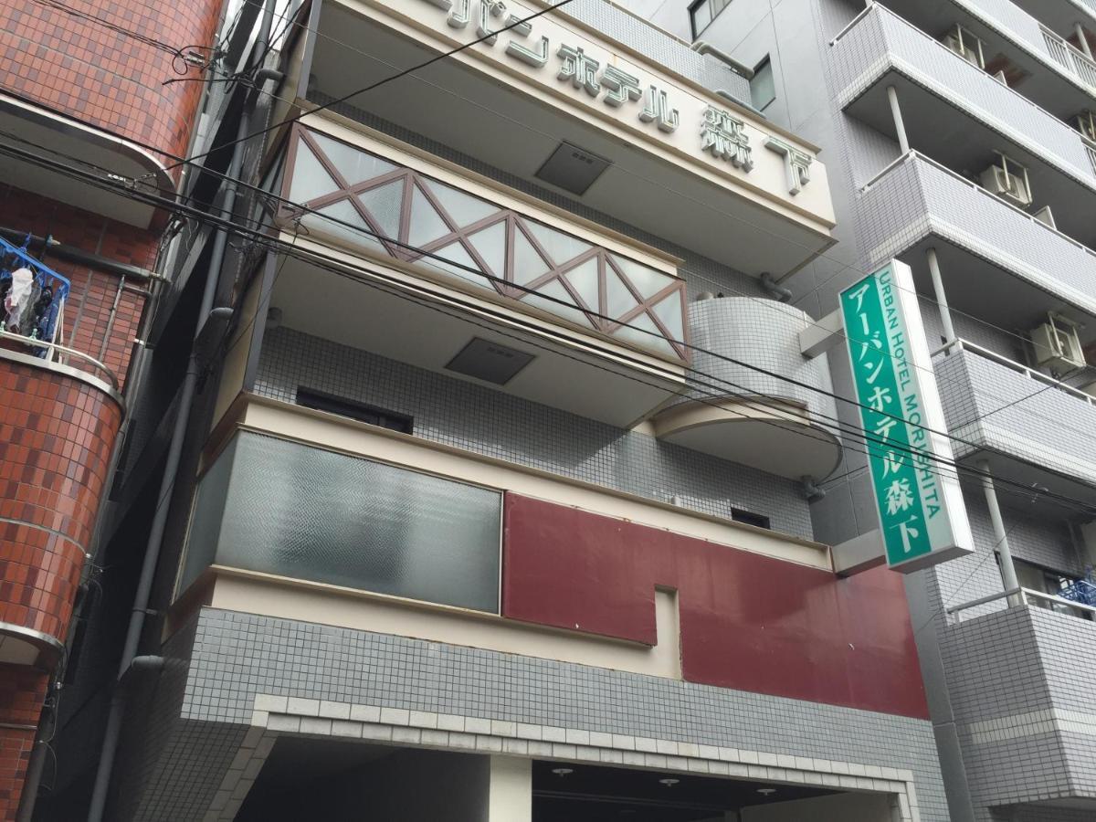 Hotel Urban Morishita 2*